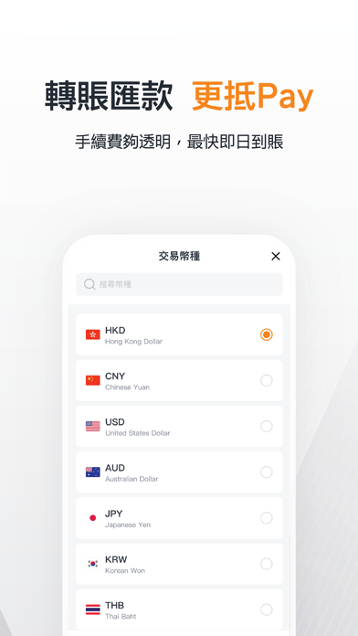 KPay Hong Kong Screenshot