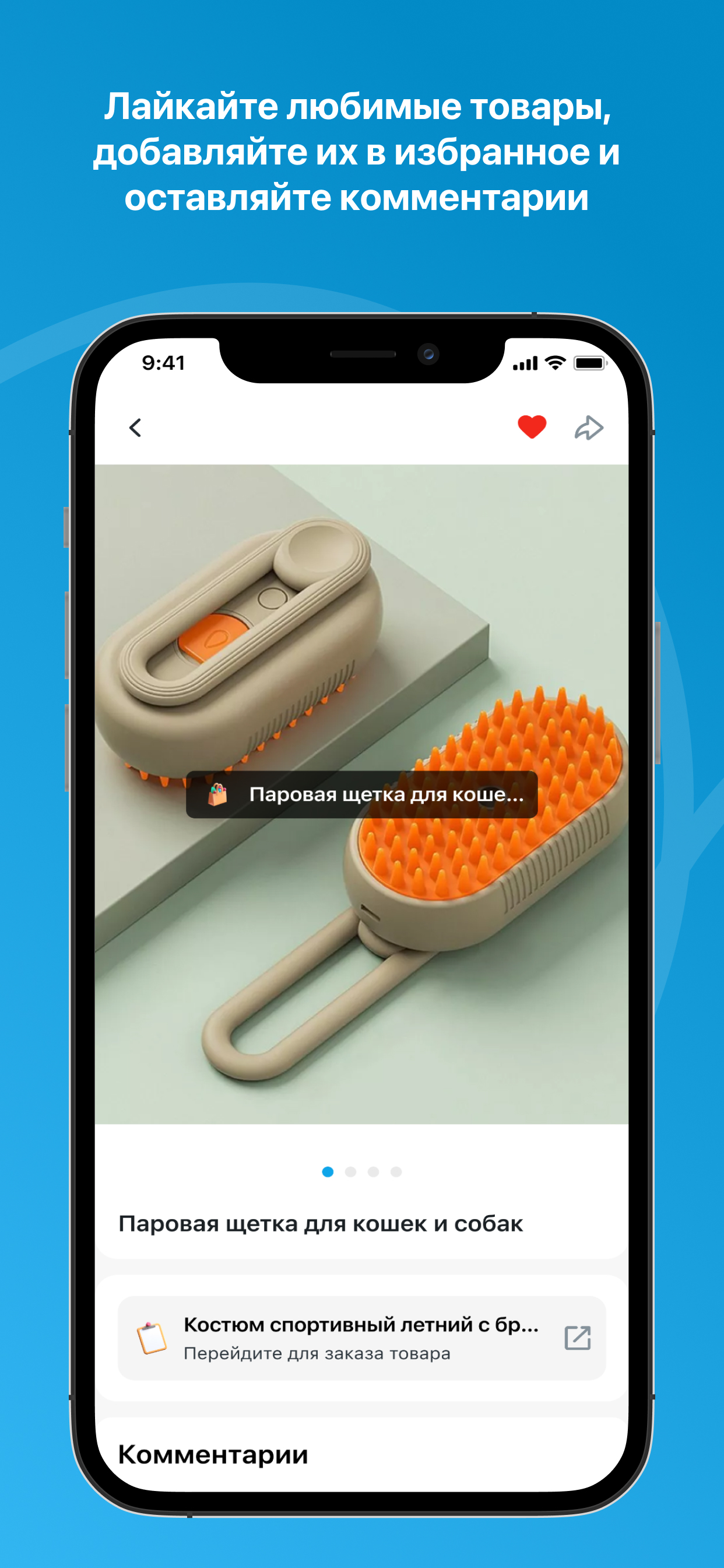 Ozro screenshot 3