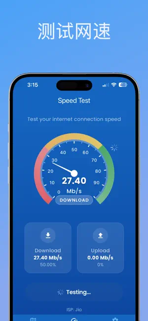 Cellular-Z • 5G, 4G信号检测 iPhone screenshot 4
