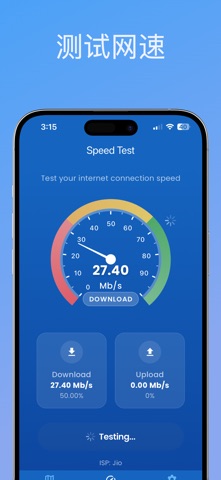 Cellular-Z • 5G, 4G信号检测 screenshot