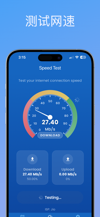 Cellular-Z • 5G, 4G信号检测 的 App Store 截图 4