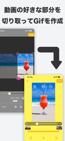 GifMov - Gif作成アプリ のスクリーンショット