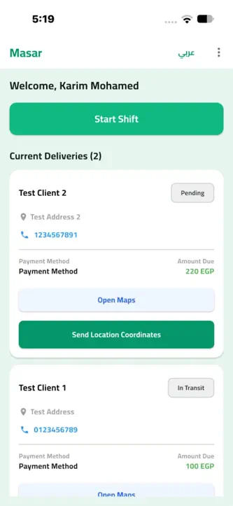 Masar (Driver Edition) screenshot 3