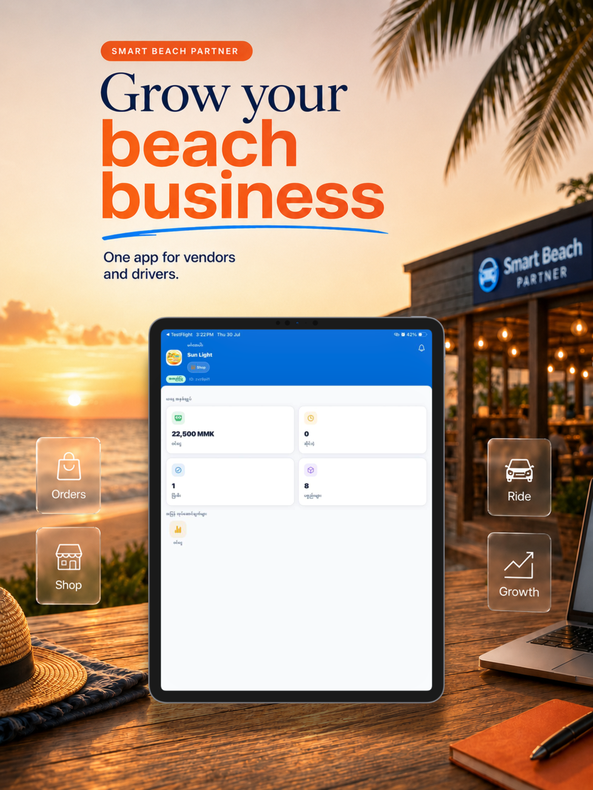 Smart Beach Partner screenshot 7