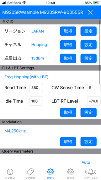 RecoHandSample Screenshot 2 of 3