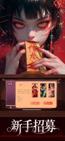 傲视神魔传：斗战三界 screenshot