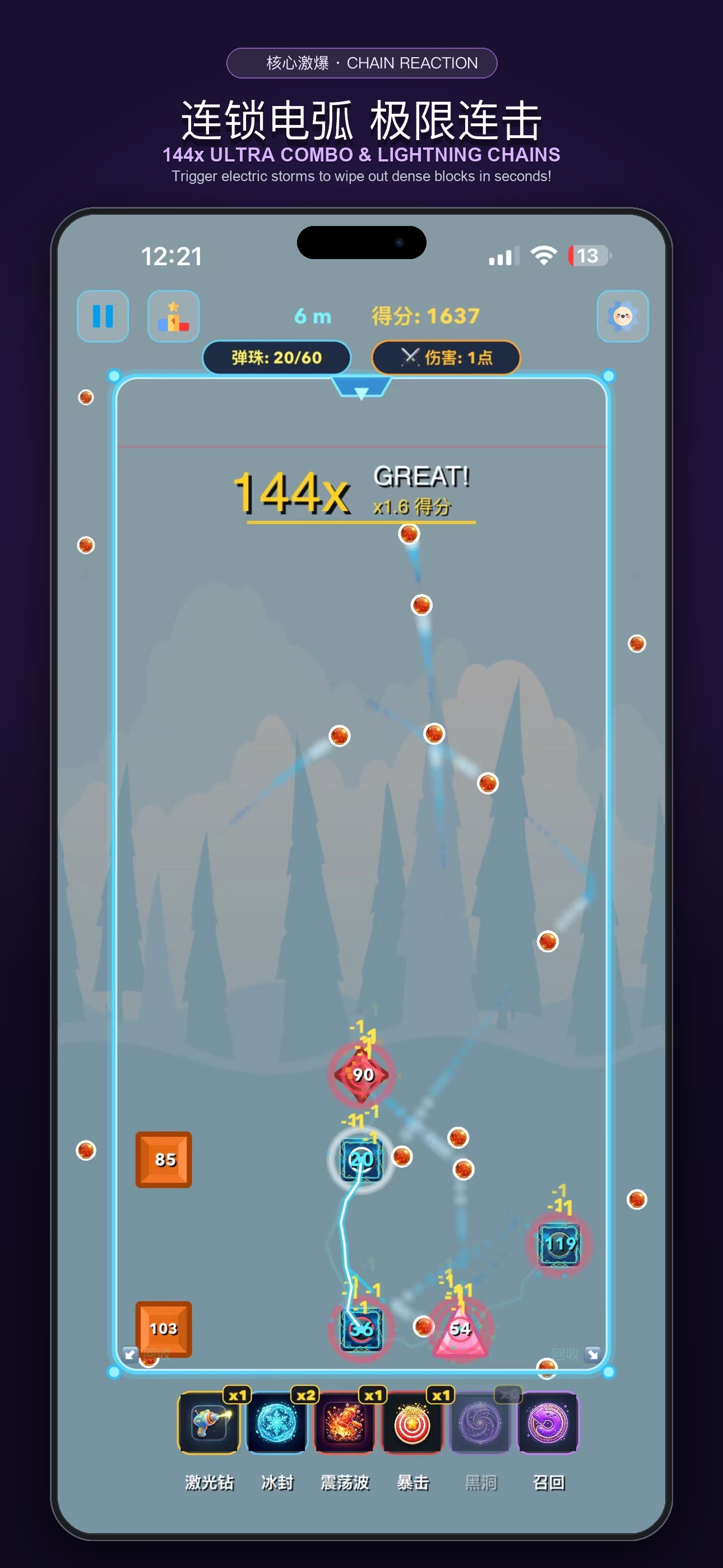 Screenshot 2 of Super Marble Crush