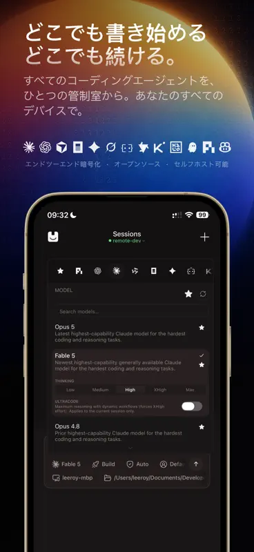 Happier - Claude/Codex リモート操作 screenshot 1 of 10