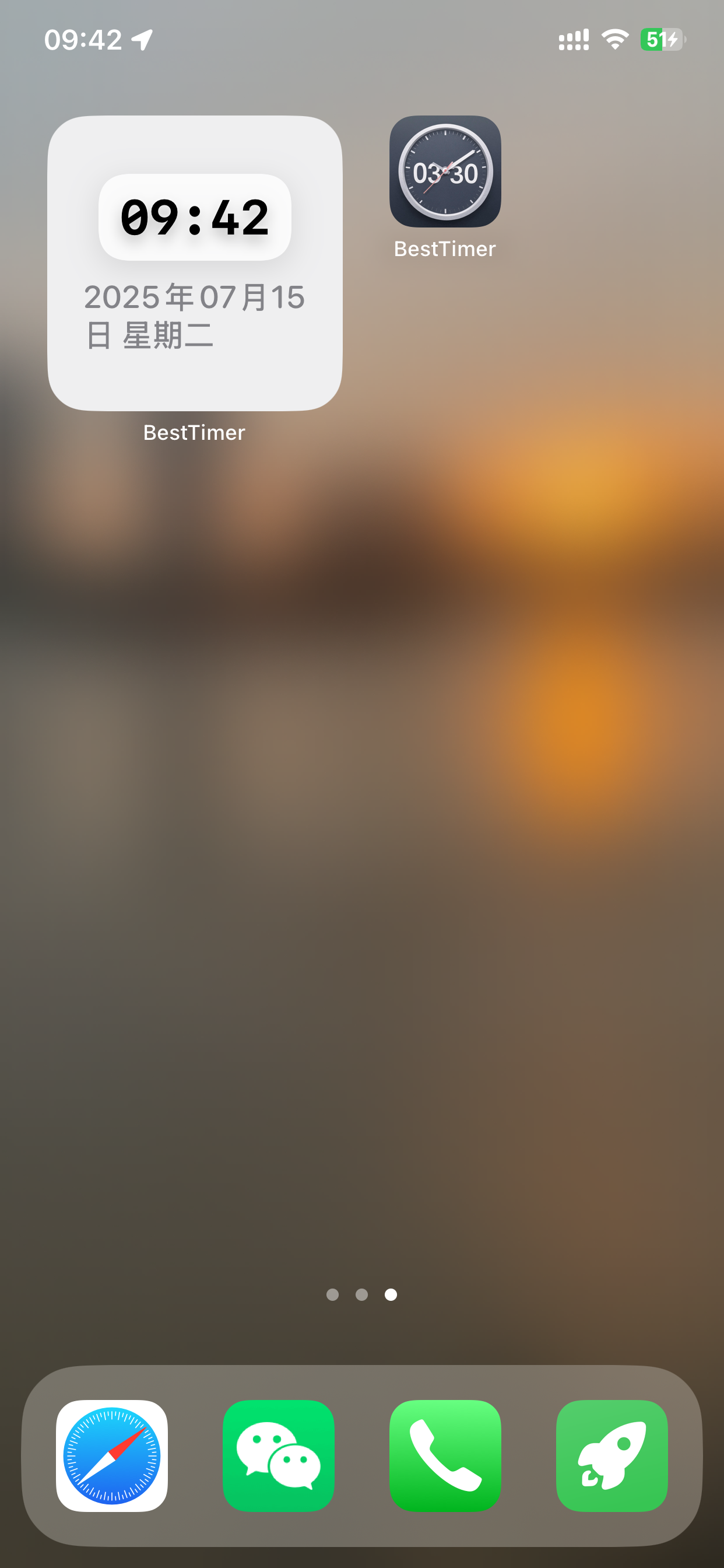 BestTimer - 悬浮时间抢购助手 screenshot 7
