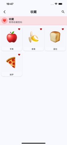 VisualVoice screenshot