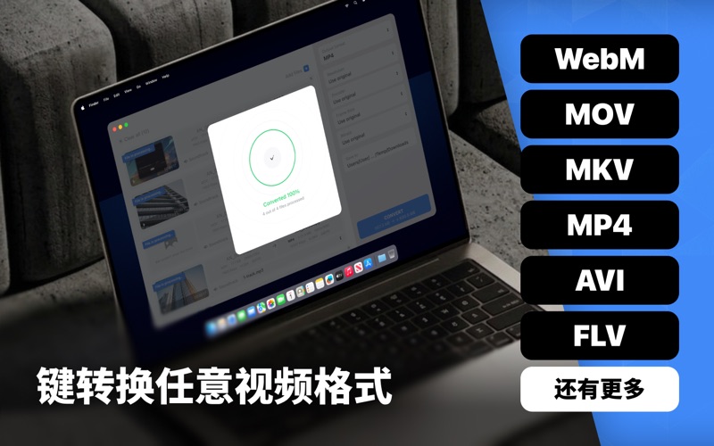 8K 视频压缩器、编码器、调整大小、转换电影 screenshot