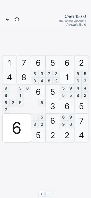 Not Sudoku: Logic Puzzle screenshot 4
