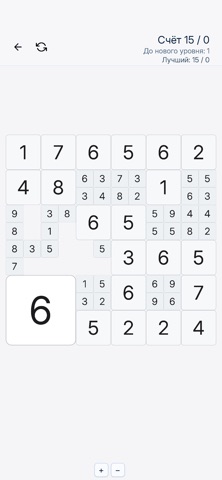 Not Sudoku: Logic Puzzle Screenshot 4 of 4