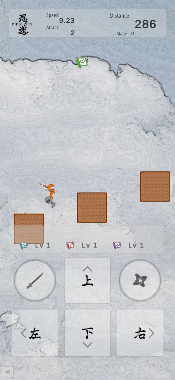 Screenshot #2 pour Ninja Way Ninja Do