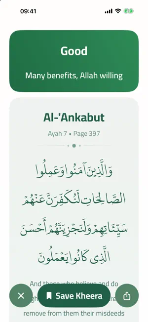 Kheera Quran screenshot 3
