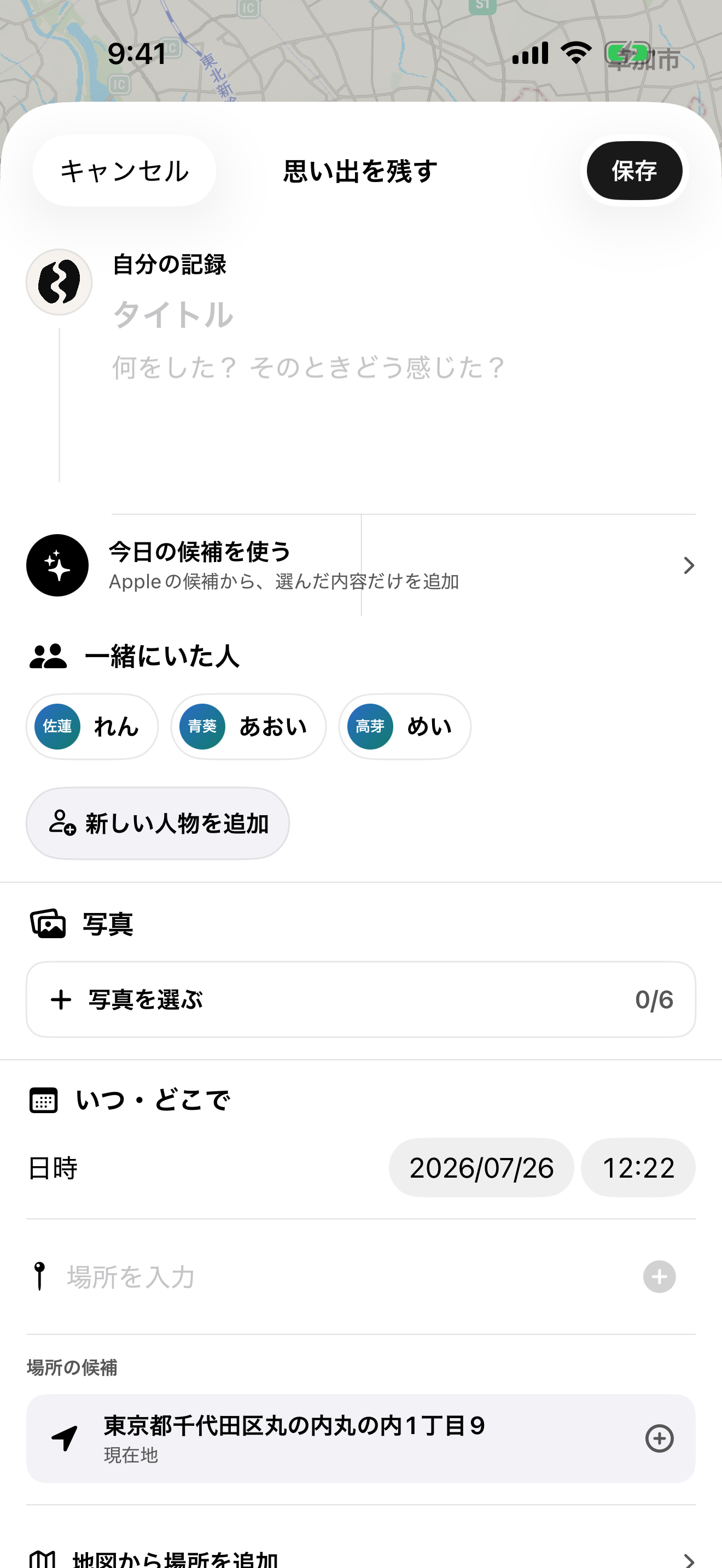 HumanLog screenshot 4