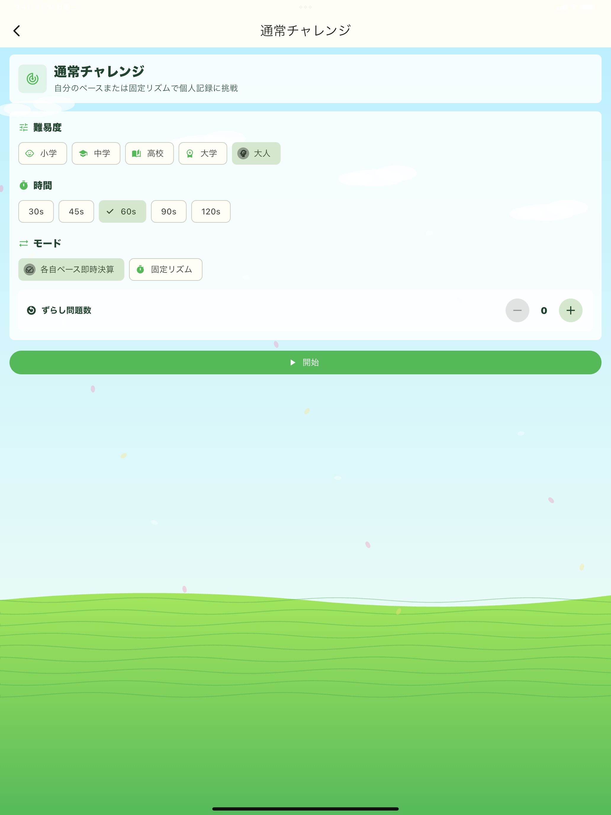 StackyQ screenshot 8