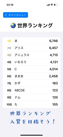 NumGames (ナムゲームズ) -数字パズル screenshot
