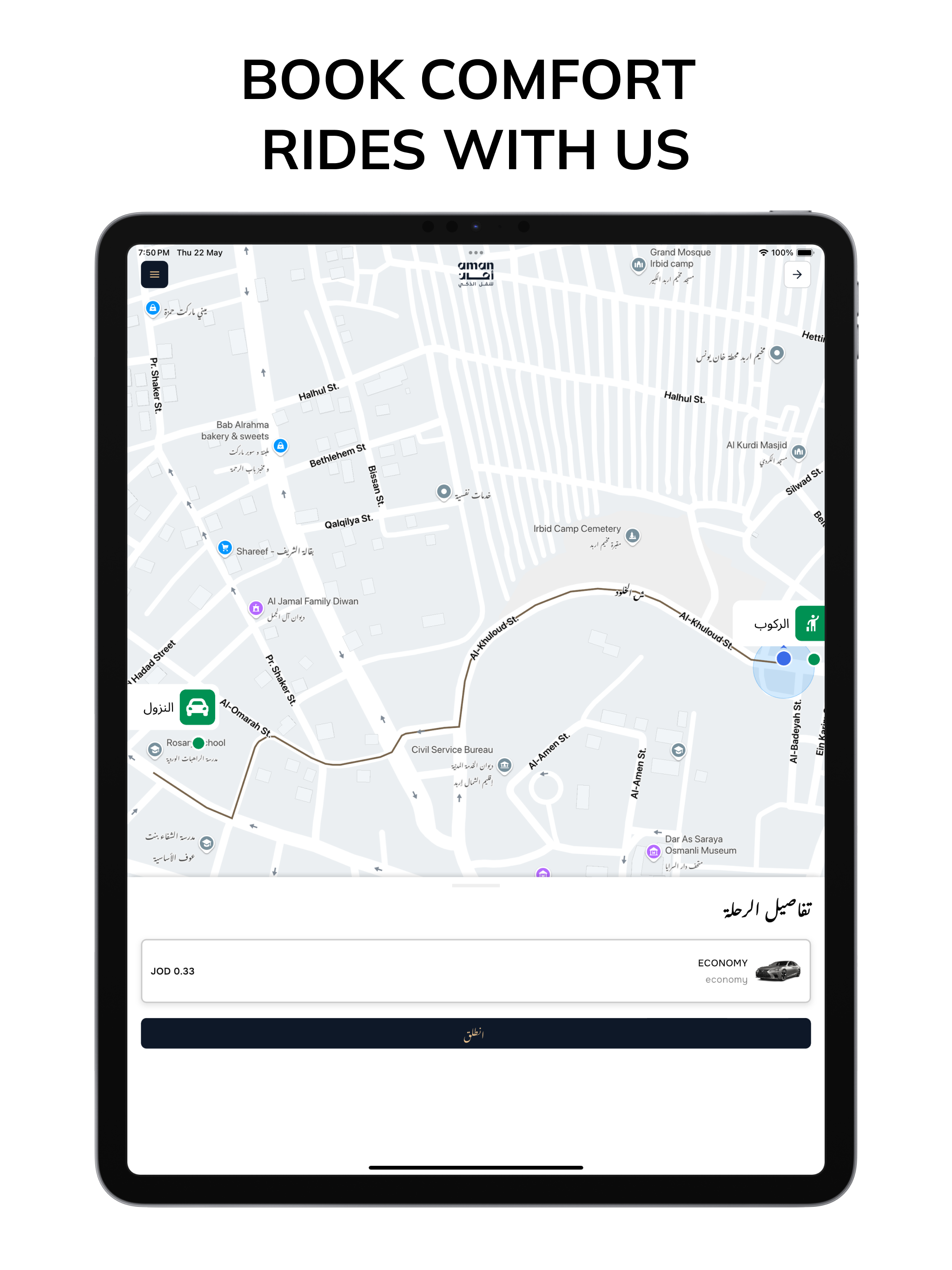 Queencar - کوین کار screenshot 9