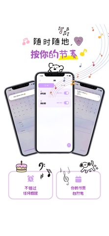 Moonlog - 用你的色彩填满简约待办 screenshot