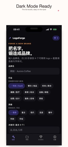 LogoForge iPhone screenshot