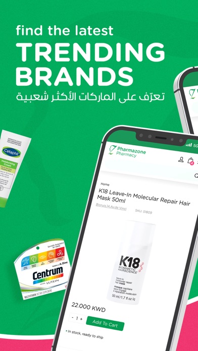 Pharmazone Pharmacy Screenshot