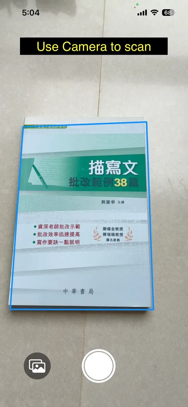 Screenshot #1 pour DcScan - Document Scanner