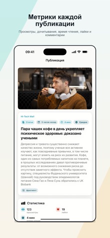 ZenStat Screenshot 5 of 10