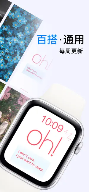 iWidget-万能小组件 手机主题商店 灵动岛多彩桌面美化 iPhone screenshot 6