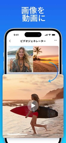 チャット: AI のスクリーンショット