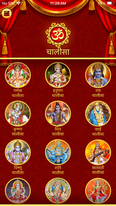Screenshot #2 pour Hindu Devotional Audio Bundle