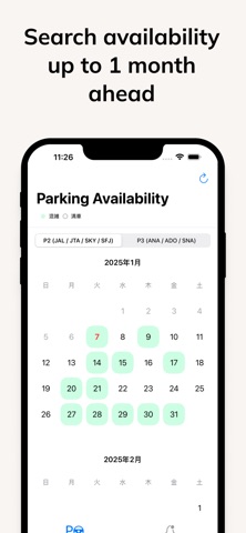 Haneda Airport Parking iPhone screenshot