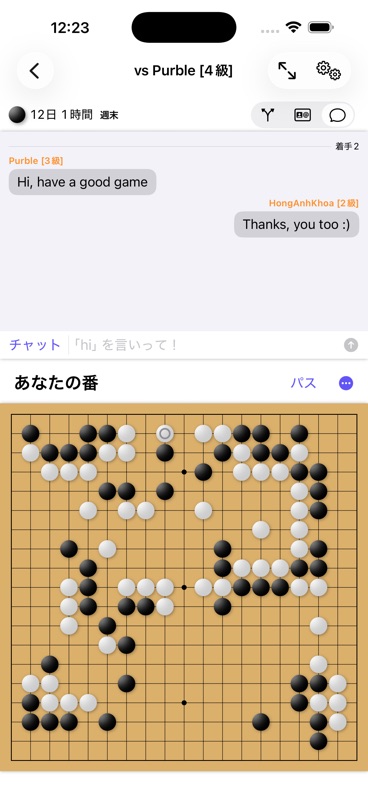 Surround - Online Go client screenshot 4
