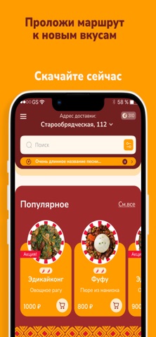 AFROFOOD screenshot