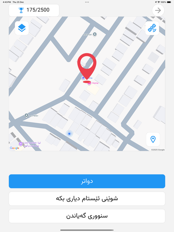 JAAM Water iPad screenshot 10 - Food & Drink app