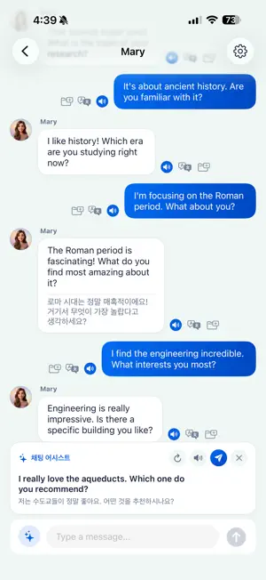 My AI Pal - On-Device English screenshot 2