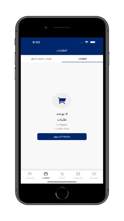 Alwisam World | عالم الوسام screenshot-6