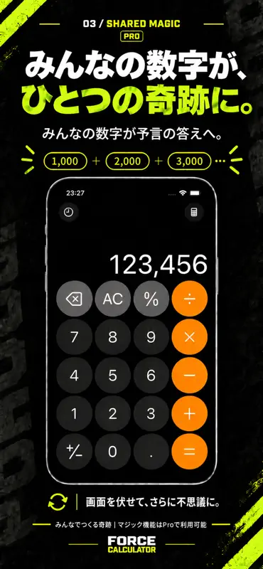 FORCE CALCULATOR screenshot 6 of 6