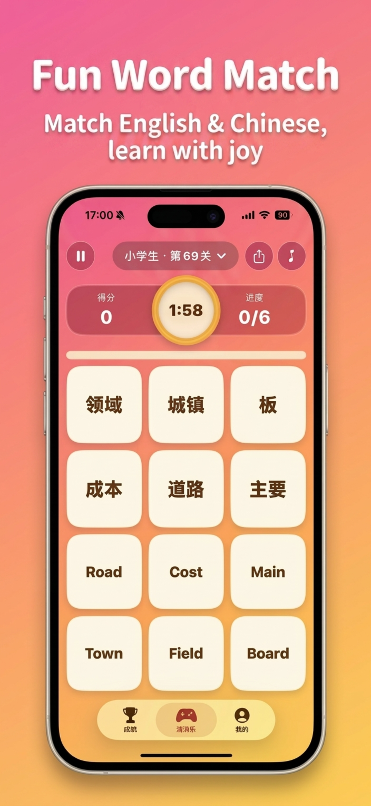 English Word Match Fun Game screenshot 3