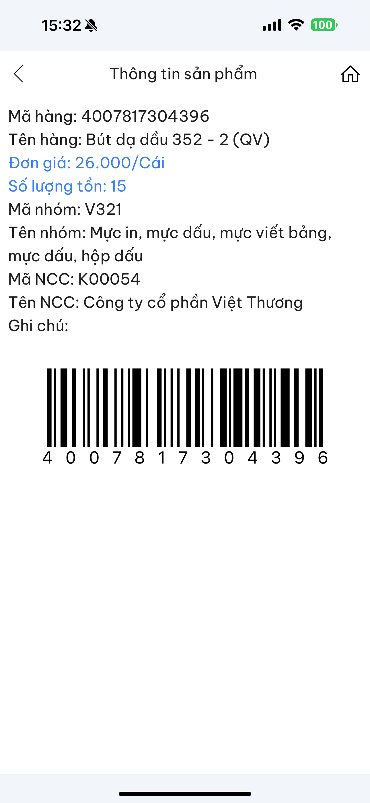 Smart Scanner VN