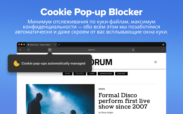 ‎DuckDuckGo Browser, Search, AI Screenshot