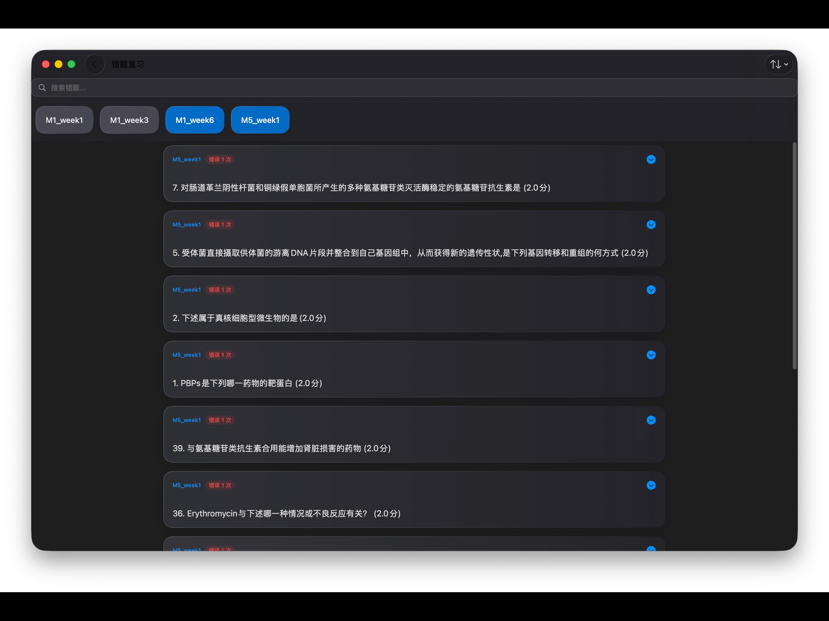 QuizBank