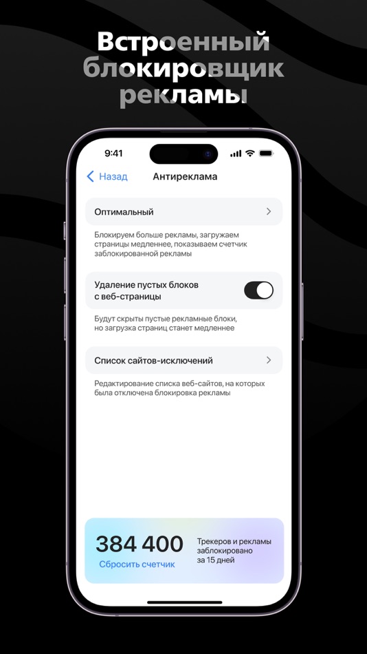 #4. Браузер Луна (iOS) 由: INNOVATIVE DEVELOPMENT LLC