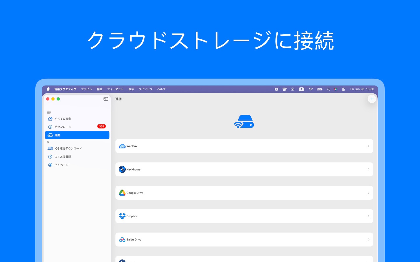 アプリのスクリーンショット 8