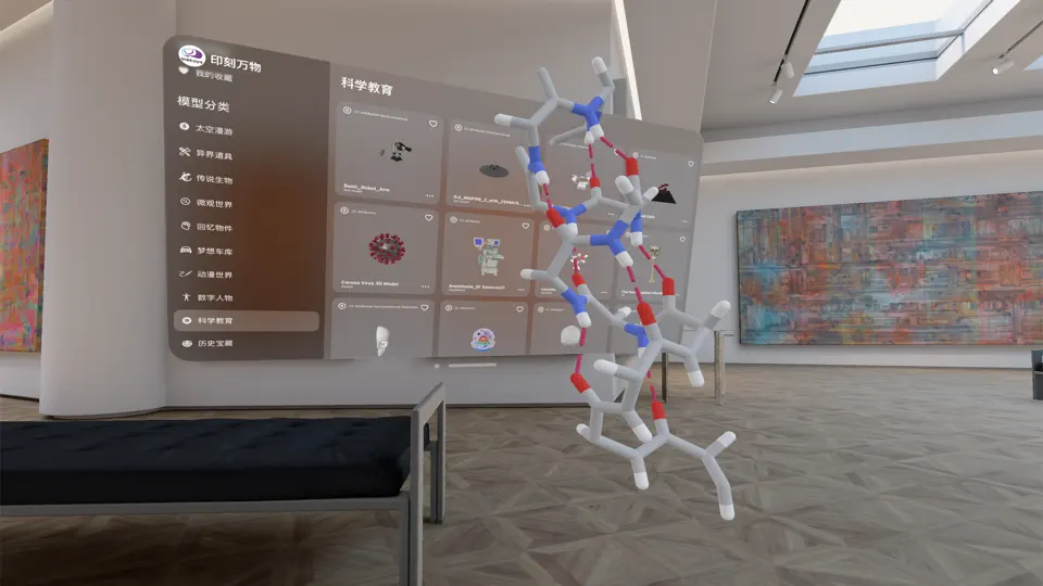 InkToys screenshot 2