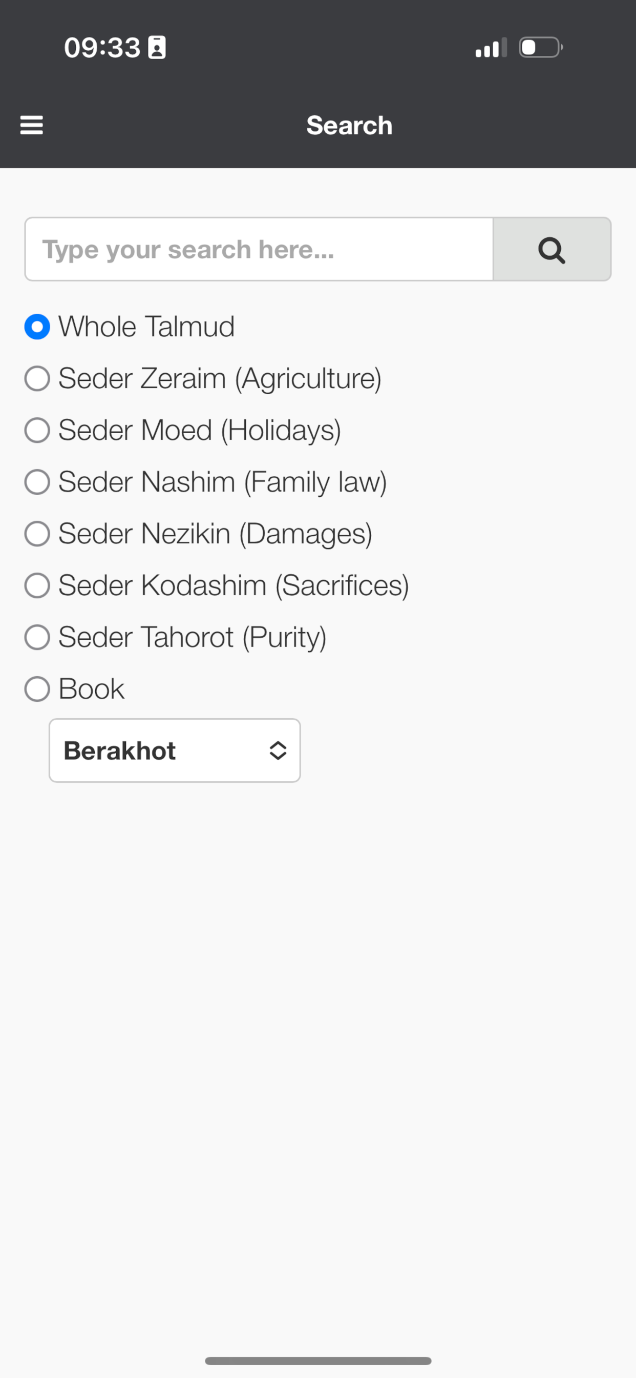 Talmud Now