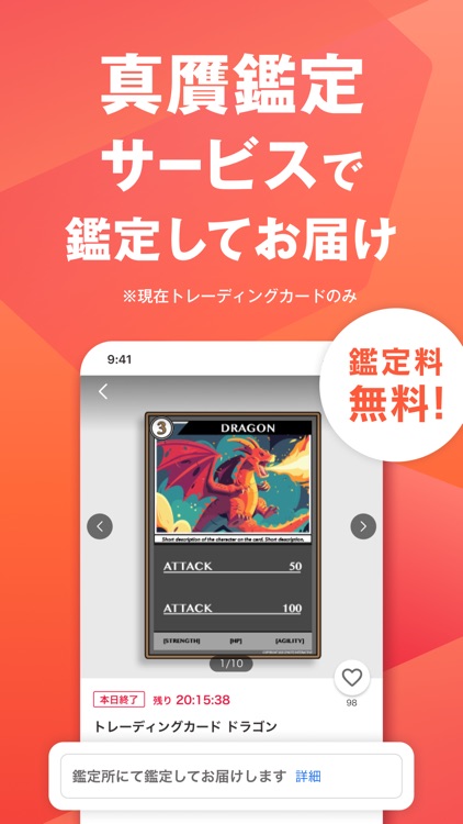 Yahoo!オークション screenshot-5