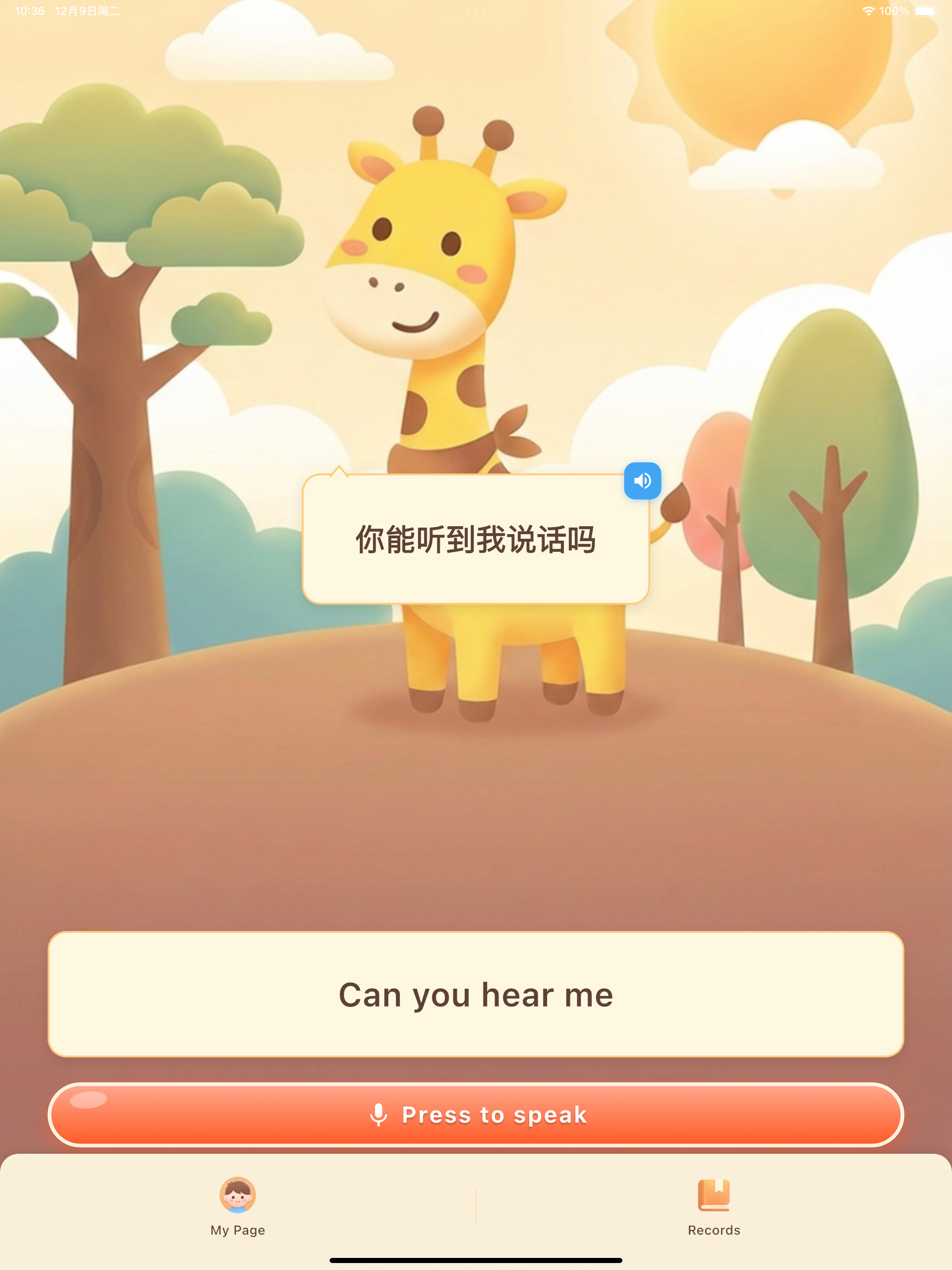TeachMeHowToSay Chinese screenshot 6
