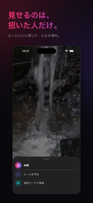 PauPau screenshot 2
