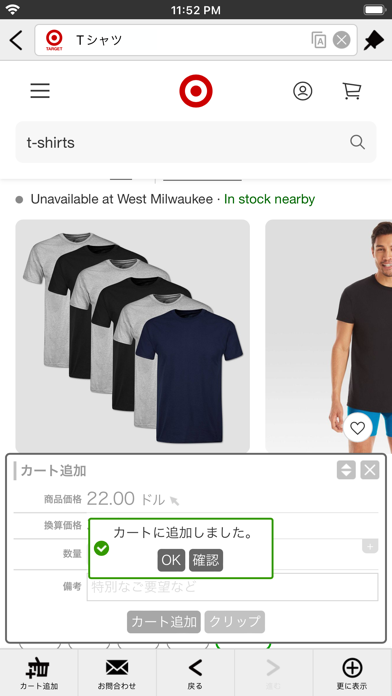 BUYFY Screenshot